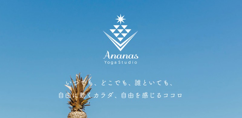 ANANAS STUDIO