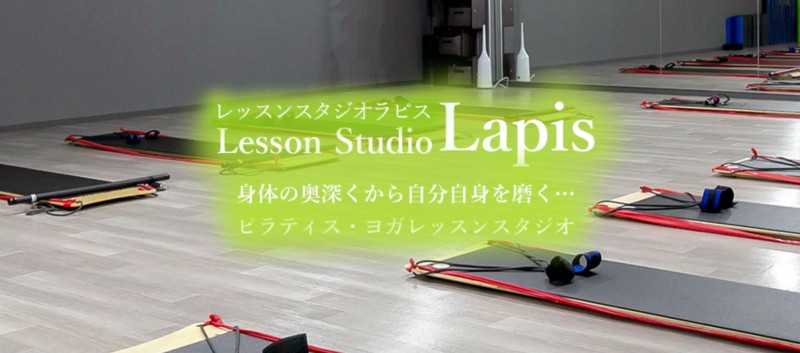 Lsesson Studio Lapis